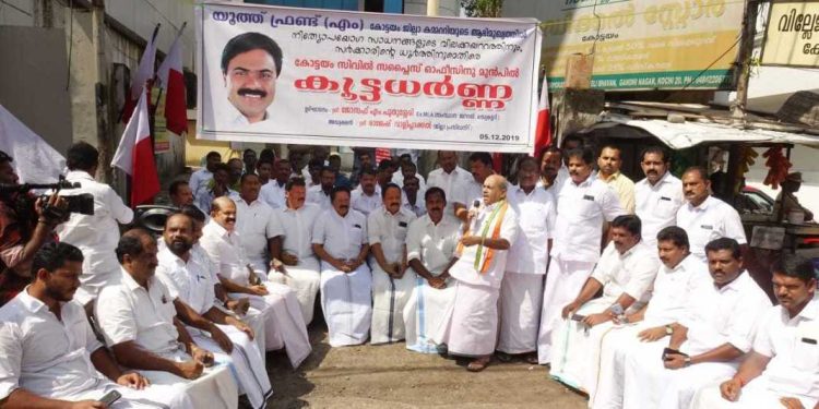 വിലക്കയറ്റം ; സർക്കാർ വാഗ്ദാനം മറന്നു : ജോസഫ്.എം.പുതുശ്ശേരി എക്സ് എം.എൽ.എ