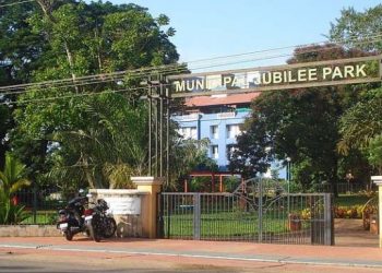നാഗമ്പടം മുനിസിപ്പൽ ജൂബിലി പാർക്ക് പൊതുജനങ്ങൾക്കായി 26ന് തുറക്കും.