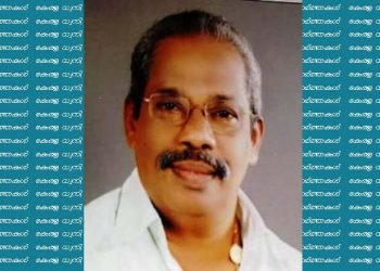 കായംകുളം  പുതുപ്പള്ളി തെക്ക് വയൽവാരത്ത് പരേതനായ വേലായുധന്റെ മകൻ എം.വി. ചന്ദ്രഭാനു (64) നിര്യാതനായി.