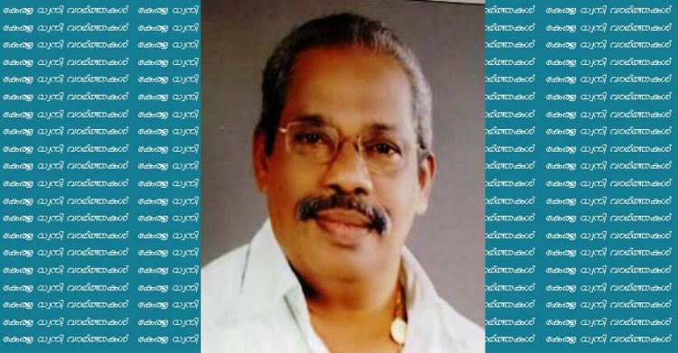 കായംകുളം  പുതുപ്പള്ളി തെക്ക് വയൽവാരത്ത് പരേതനായ വേലായുധന്റെ മകൻ എം.വി. ചന്ദ്രഭാനു (64) നിര്യാതനായി.