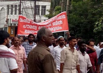 പൗരത്വ ബില്ലിനെതിരെയുള്ള മുസ്ലിം സംഘടനകളുടെ  പ്രതിക്ഷേധത്തിൽ കോട്ടയം നഗരം നിശ്ചലമായി