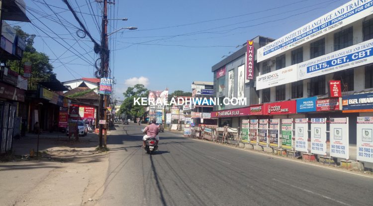 പണിമുടക്ക്: കോട്ടയത്തു അനിഷ്ട സംഭവങ്ങൾ കുറവ്. തിരുവല്ലയില്‍ ബാങ്കുകള്‍ അടപ്പിച്ചു, പമ്പ  കെ എസ ആർ ടി സി സർവീസ് നടത്തുന്നു.  കടകമ്പോളങ്ങൾ അടഞ്ഞു കിടക്കുന്നു. കൊച്ചിയിൽ പൂർണം