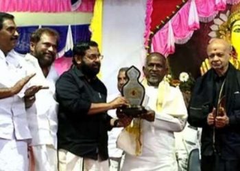ഹരിവരാസനം അവാർഡ് സംഗീത സംവിധായകൻ ഇളയരാജയ്ക്ക് സമ്മാനിച്ചു