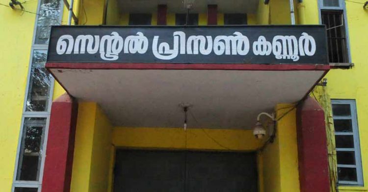 പത്തുവര്‍ഷത്തെ പ്രണയം! മക്കളെ ഉപേക്ഷിച്ച് ഒളിച്ചോടിയ യുവതിക്കും കാമുകനും മധുവിധു ജയിലില്‍;
