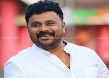 പീഡന വീഡിയോയിൽ കൃത്രിമം ഉണ്ടെന്നും സ്ത്രീ ശബ്ദം നടിയുടേതല്ലെന്നുമുള്ള വാദങ്ങൾക്ക് സാധുതയില്ലെന്നു സൂചന; പീഡന ദൃശ്യത്തിലെ ഫോറൻസിക് പരിശോധനാ ഫലം ദിലീപിന്റെ പ്രതീക്ഷകളെ തകർക്കുമോ?