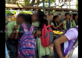 മാതാപിതാക്കളെ നിങ്ങൾ അറിയുന്നുണ്ടോ ഇതൊക്കെ ? ബസ് സ്റ്റോപ്പിൽ പരസ്യമായി ചുംബിക്കുന്ന സ്‌കൂൾ വിദ്യാർത്ഥികൾ !! വീഡിയോ സമൂഹ മാധ്യമങ്ങളിൽ പ്രചരിക്കുന്നു !! സംഭവം ദൈവത്തിന്റെ സ്വന്തം നാട്ടിൽ !!