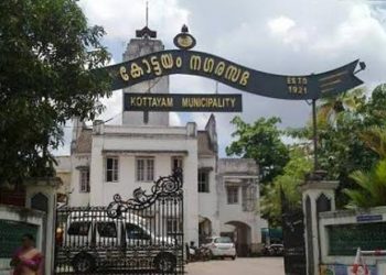 മഹാത്മാഗാന്ധിജി ഞങ്ങൾ കോട്ടയം കാർ അങ്ങയോടു ക്ഷമ ചോദിക്കുന്നു !! ഇത് സത്യത്തിൽ ഞങ്ങളുടെ തെറ്റല്ല !! നഗര സഭയുടേതുമല്ല !! ഷഷ്ടി പൂർത്തി തികഞ്ഞ ആ കൂവൽ വല്യപ്പന് പറ്റിയ തെറ്റ് മാത്രം  !!