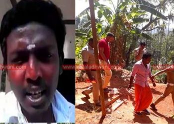 സമൂഹമാധ്യമങ്ങളിൽ വീഡിയോ ഇട്ടു ആളാകാൻ നോക്കുന്നവർ സൂക്ഷിച്ചോ !!  മതസ്പർദ്ധത വളർത്തുന്ന തരത്തിൽ ഫേസ്‌ബുക്കിൽ വീഡിയോ പങ്കുവച്ച യുവാവിനെ മണിക്കൂറുകൾക്കുള്ളിൽ പൊക്കി  കേരള പൊലീസ്; ഇന്ന് കോടതിയിൽ ഹാജരാക്കും