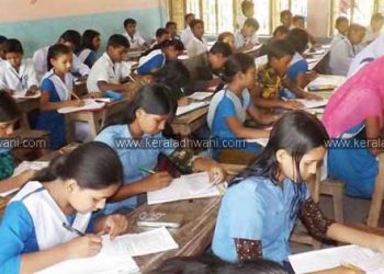 പരീക്ഷയെഴുതാന്‍ അനുവദിക്കില്ലെന്ന് പിഎസ്‌സി അധികൃതര്‍;  യാത്രയില്‍ രേഖകള്‍ നഷ്ടപ്പെട്ട യുവതിക്ക് തുണയായത് പോലീസ് !  വി​ഷ്ണു​പ്രി​യ കെഎഎസ് പ​രീ​ക്ഷ​യെ​ഴു​തി