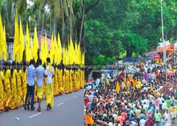 ഹിന്ദു ഐക്യവേദിയുടെ നേതൃത്വത്തിൽ ചങ്ങനാശ്ശേരിയിൽ 22 നു ഹിന്ദു മഹാ മണ്ഡല സ്മൃതി സംഗമം നടക്കും.