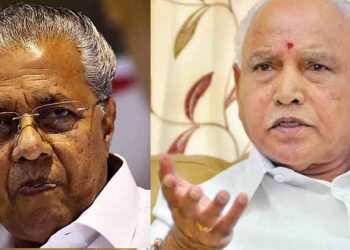 കേരളത്തിലേക്കുള്ള അതിര്‍ത്തി തുറക്കില്ല ; നിലപാട് വീണ്ടും വ്യക്തമാക്കി കര്‍ണാടക