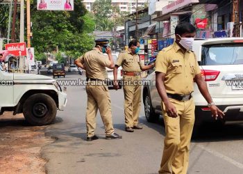 നിയമം ലംഘിച്ച് പുറത്തിറങ്ങിയ കോട്ടയം അച്ചായൻമാർക്ക് ഇന്ന് പിടി വീണു;  എല്ലായിടത്തും പോലീസ് ആക്റ്റിവ്; വരും ദിവസങ്ങളിൽ നിലപാട് കടുപ്പിക്കും