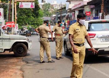 നിയമം ലംഘിച്ച് പുറത്തിറങ്ങിയ കോട്ടയം അച്ചായൻമാർക്ക് ഇന്ന് പിടി വീണു;  എല്ലായിടത്തും പോലീസ് ആക്റ്റിവ്; വരും ദിവസങ്ങളിൽ നിലപാട് കടുപ്പിക്കും