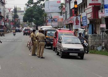 നിയമം ലംഘിച്ച് പുറത്തിറങ്ങിയ കോട്ടയം അച്ചായൻമാർക്ക് ഇന്ന് പിടി വീണു;  എല്ലായിടത്തും പോലീസ് ആക്റ്റിവ്; വരും ദിവസങ്ങളിൽ നിലപാട് കടുപ്പിക്കും