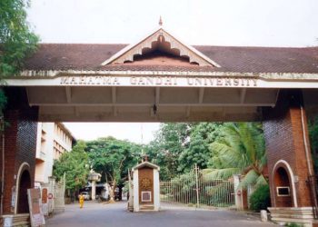 കൊറോണ; എം ജി സർവകലാശാല നടത്താനിരുന്ന എല്ലാ പരീക്ഷകളും മാറ്റിവെച്ചു എന്ന രീതിയിൽ സമൂഹമാധ്യമത്തിൽ പ്രചരിക്കുന്ന സന്ദേശം വ്യാജം. പരീക്ഷകൾക്ക് മാറ്റമില്ലെന്ന് എം ജി സർവകലാശാല; സന്ദേശം പ്രചരിപ്പിച്ചവർക്കെതിരെ കർശന നിയമനടപടി