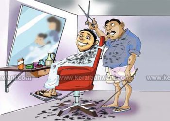ലോക്ക് ഡൌൺ ; കേരളത്തിൽ കുടിയന്മാർ കുറഞ്ഞപ്പോൾ മുടിയന്മാർ വർധിക്കുന്നു ; മുടി വെട്ടാൻ നിർവാഹമില്ലാതെ അച്ചായന്മാർ;