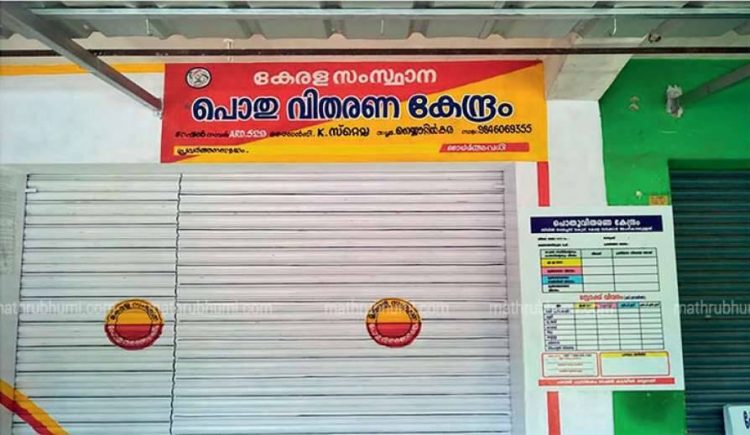 അരി വിതരണം ഏപ്രിൽ 1 മുതൽ 20 വരെ; ധാന്യ വിതരണം 20നു ശേഷം; മന്ത്രി