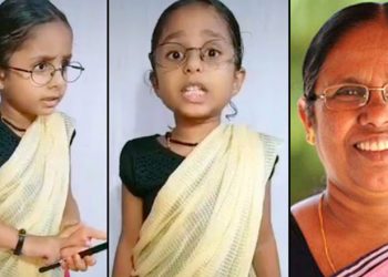 ആരോഗ്യ മന്ത്രി ശൈലജ ടീച്ചറെ അനുകരിച്ച് കൊച്ചു മിടുക്കി ആവർത്തന;ടിക് ടോക്കില്‍ വൈറലായ ‘കുഞ്ഞ് ടീച്ചറമ്മയുടെ വീഡിയോ കാണാം