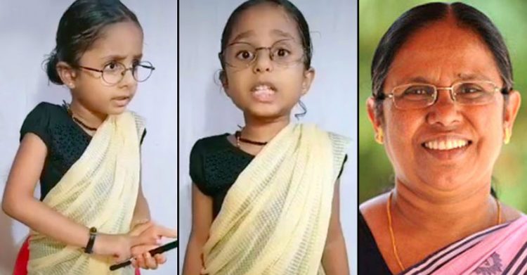 ആരോഗ്യ മന്ത്രി ശൈലജ ടീച്ചറെ അനുകരിച്ച് കൊച്ചു മിടുക്കി ആവർത്തന;ടിക് ടോക്കില്‍ വൈറലായ ‘കുഞ്ഞ് ടീച്ചറമ്മയുടെ വീഡിയോ കാണാം