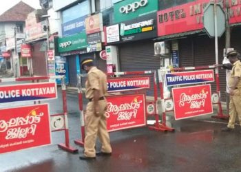 ഹോട്ട്സ്പോട്ടുകളിൽ കർശന പരിശോധന തുടരും; ഹോട്ട്സ്പോട്ടുകളിൽ കർശന പരിശോധന തുടരും;   കോട്ടയം മാർക്കറ്റിൽ അണുനശീകരണം പൂർത്തിയായി