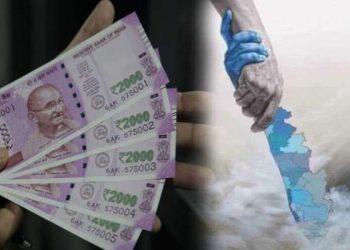 സാലറി ചലഞ്ച് അംഗീകരിച്ച് മന്ത്രിസഭ; ജീവനക്കാര്‍ ഒരു മാസത്തെ ശമ്പളം നിര്‍ബന്ധമായും നല്‍കണം