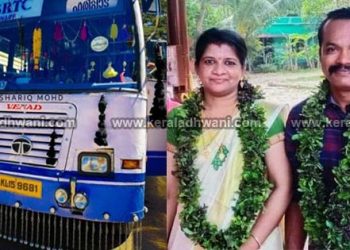 കെ എസ് ആർ ടി സി യിൽ താര അടിച്ച മണി ഇനി മുതൽ ഗിരിയുടെയും താരയുടെയും ജീവിത മണി .!! വർഷങ്ങൾ നീണ്ട പ്രണയത്തിനു ലഭിച്ചത് നീണ്ട ഡബിൾ ബെൽ;