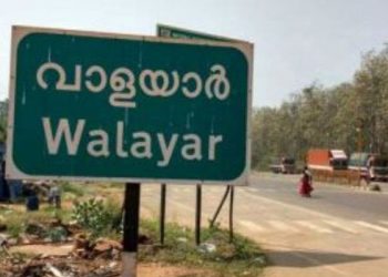 വാളയാര്‍ വഴി എത്തിയ മലപ്പുറം സ്വദേശിക്ക് കൊവിഡ്