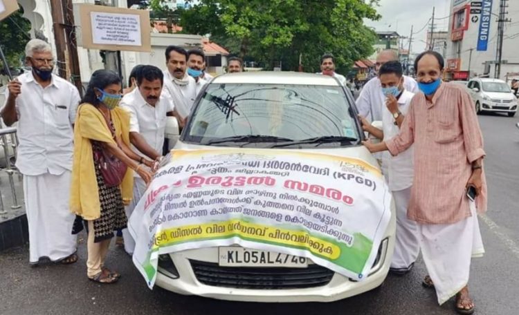 പെട്രോൾ ഡീസൽ അന്യായ വില വർദ്ധനവിനെതിരേ ചക്രം ഉരുട്ടൽ സമരം നടത്തി ഗാന്ധി ദർശൻവേദി