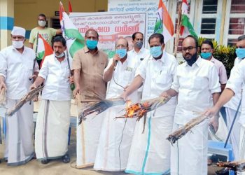 വർധിച്ച വൈദ്യുതിചാർജ് ഒഴിവാക്കുക എന്ന ആവശ്യം ഉന്നയിച്ചു ചൂട്ടു കറ്റ കത്തിച്ച്  കെ എസ്  ഇ ബി ഓഫീസിലേക്ക്  പ്രതിഷേധ മാർച്ചും ധർണയും നടത്തി