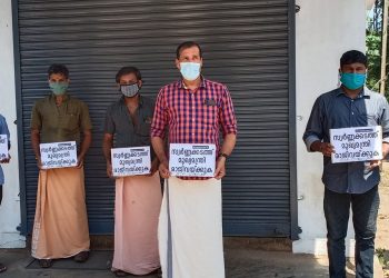 മുഖ്യമന്ത്രി രാജി വയ്ക്കണമെന്ന് ആവശ്യപ്പെട്ട്  ബി ജെ പി പ്രവർത്തകർ മാങ്ങാനം സ്‌കൂൾ കവലയിൽ നിൽപ്പ് സമരം നടത്തി
