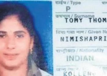 മലയാളി നഴ്സ് നിമിഷ പ്രിയയുടെ വ‌ധശിക്ഷയ്ക്ക് സ്റ്റേ