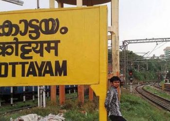 പത്തിലധികം പേർക്ക് കോവിഡ്;കോട്ടയം ജില്ലയിലെ നാല് സ്ഥാപനങ്ങള്‍ ഇന്‍സ്റ്റിറ്റ്യൂഷണല്‍ ക്ലസ്റ്ററുകളായി പ്രഖ്യാപിച്ചു