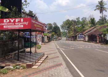 കോട്ടയം ജില്ലയില്‍ 217 പേര്‍ക്കു കൂടി കോവിഡ് സ്ഥിരീകരിച്ചു; 210 പേര്‍ക്കും സമ്പര്‍ക്കത്തിലൂടെ