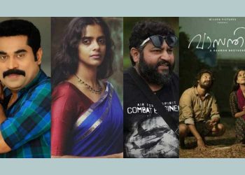 ഈ വര്‍ഷത്തെ സംസ്ഥാന ചലച്ചിത്ര അവാര്‍ഡുകള്‍ പ്രഖ്യാപിച്ചു; സുരാജ് മികച്ച നടന്‍, കനി നടി