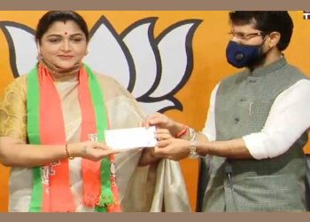 കോണ്‍ഗ്രസ് നേതാവുമായിരുന്ന ഖുശ്ബു പാര്‍ട്ടി വിട്ട് ബിജെപിയില്‍ ചേര്‍ന്നു