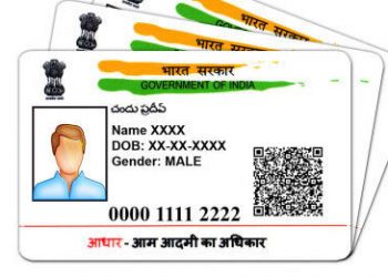 ആധാർ പി.വി.സി. കാർഡ് രൂപത്തിലും