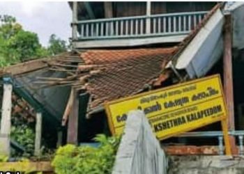 700 വര്‍ഷത്തിലധികം പഴക്കം; ആറ്റിങ്ങല്‍ കൊട്ടാരത്തിലെ മണ്ഡപക്കെട്ട് പൊളിഞ്ഞുവീണു