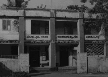 ചരിത്രമുറങ്ങുന്ന കോട്ടയം ജില്ലയിലെ വിജയപുരം എന്ന നാട്;  ആ പേര് ലഭിക്കുവാൻ മാങ്ങാനം, മണർകാട് എന്നീ കൊച്ചു ഗ്രാമങ്ങൾ  വഹിച്ച പങ്ക്. വിജയപുരം ചരിത്രത്തിൽ ഇടം പിടിച്ചത് ഇങ്ങനെ !!