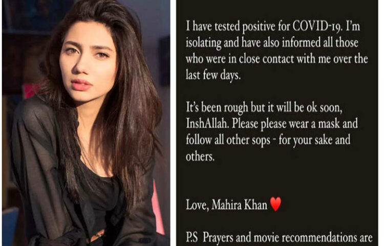 നടി മഹീറ ഖാന് കൊവിഡ്; അടുത്തിടപഴകിയവര്‍ നിരീക്ഷണത്തില്‍ പോകണമെന്ന് അഭ്യര്‍ത്ഥിച്ച് താരം