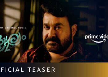 ദൃശ്യം ഈ മാസം 19ന് ആമസോണ്‍ പ്രൈമിലൂടെ റിലീസ് ചെയ്യും