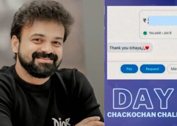 ലോക്ക്ഡൗൺ സമയത്തെ വിരസത മാറ്റാനുള്ള ചാക്കോച്ചൻ ചലഞ്ചിലെ ആദ്യ ദിന ടാസ്കുമായി കുഞ്ചാക്കോ ബോബൻ