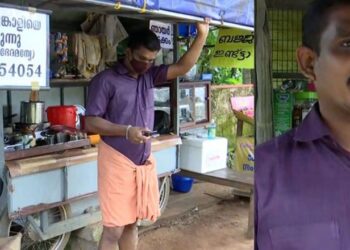 ഓസ്ട്രേലിയയിൽ താമസിക്കാൻ താൽപര്യമുണ്ടോ? വധുവിനെ തേടിയ ഉണ്ണികൃഷ്ണന്റെ കഥ ഇങ്ങനെ