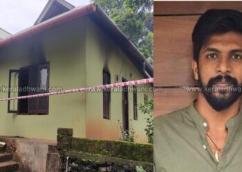 മാങ്ങാനത്ത് ബാങ്ക് ഉദ്യോഗസ്ഥൻ തീകൊളുത്തി മരിച്ച സംഭവത്തിൽ വിശദമായ അന്യോഷണത്തിന് പൊലീസ്; യുവാവിന്റെ ഫോൺ ശാസ്ത്രീയ പരിശോധനക്ക് വിധേയമാക്കും;