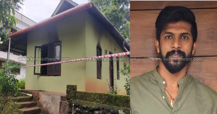 മാങ്ങാനത്ത് ബാങ്ക് ഉദ്യോഗസ്ഥൻ തീകൊളുത്തി മരിച്ച സംഭവത്തിൽ വിശദമായ അന്യോഷണത്തിന് പൊലീസ്; യുവാവിന്റെ ഫോൺ ശാസ്ത്രീയ പരിശോധനക്ക് വിധേയമാക്കും;