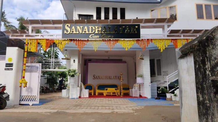 ക്യാൻസറിനോട് പൊരുതിയ നന്ദൂട്ടന്റെ ഓർമക്കായി സനാഥാലയം.. ആകാശമെന്ന പേരിൽ വായനശാലയും. കാൻസർ രോഗികൾക്ക് സൗജന്യ താമസവും, ഭക്ഷണവും നൽകുന്ന ഒരു സേവനകേന്ദ്രം.