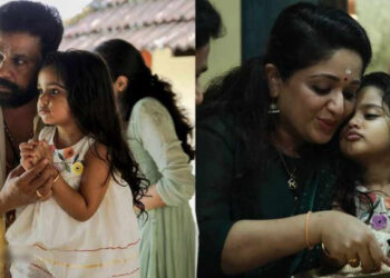 അച്ഛന്റെ മടിയിലിരുന്ന് മഹാലക്ഷ്മി, താലോലിച്ച് കാവ്യ