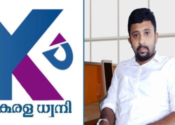 കേരള ധ്വനി ചീഫ് എഡിറ്റർക്ക് ഭീഷണി; ഉന്നത പോലീസ് ഉദ്യോഗസ്ഥർക്ക് പരാതി നൽകി