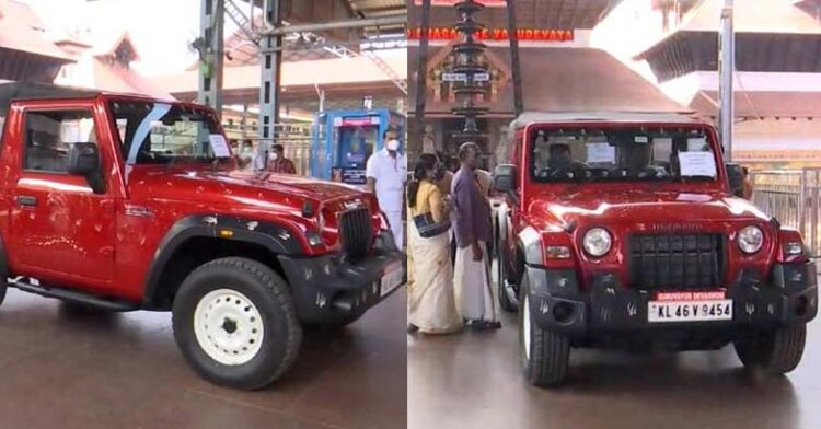 ഗുരുവായൂരപ്പന്റെ ഥാര്‍ സ്വന്തമാക്കി ഇടപ്പള്ളി സ്വദേശി അമല്‍ മുഹമ്മദലി: ലേലം പിടിച്ചത് 15.10 ലക്ഷത്തിന്