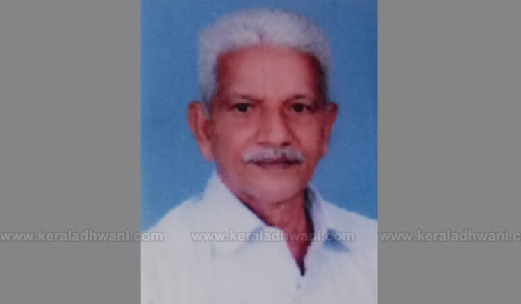 മാങ്ങാനം പെരിഞ്ചേരിൽ പി വി മാത്യു (ജോയ്) അന്തരിച്ചു. 73 വയസായിരുന്നു