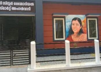 കുട്ടികള്‍ക്ക് അക്ഷര വെളിച്ചം പകരാന്‍ ഇനി സിസ്റ്റര്‍ ലിനി സ്മാര്‍ട്ട് അംഗനവാടി; സിസ്റ്റര്‍ ലിനിയ്ക്ക് ആദരമായിട്ടാണ് ലിനിയുടെ പേരിലുളള സ്മാര്‍ട്ട് അംഗനവാടി നിര്‍മ്മിച്ചിരിക്കുന്നത്